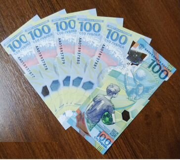 Банкнота, чемпионат мира по футболу 2018 10 штук