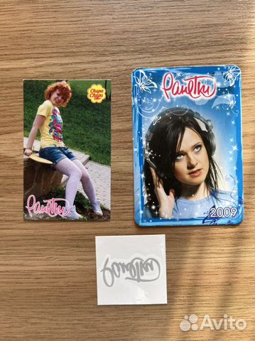 Ранетки, Все звезды, Tokio Hotel, Сумерки, Максим