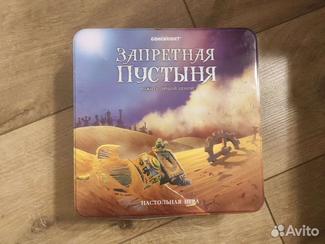 Игра запретная пустыня как играть видео настольная