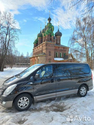 Аренда минивена