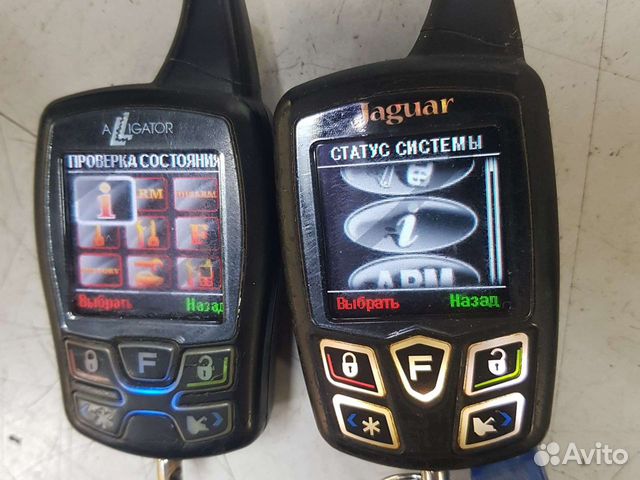 ЖК дисплей для Jaguar XJ777 Alligator CM-30G