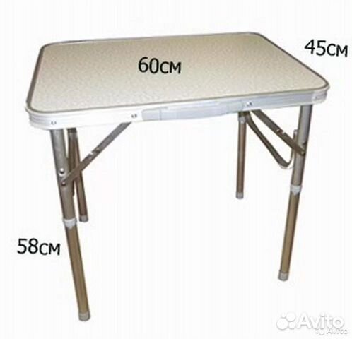 Стол раскладной туристический