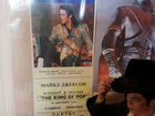 Афиша и билет на концерт Майкл Джексон в Москве 93 объявление продам