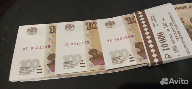 100 руб банкнота 1997 (мод 2004)