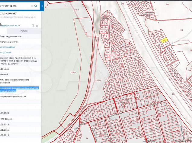 Кадастровая карта краснокамска