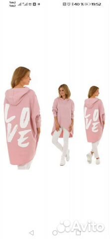 Готовые выкройка на бумаге