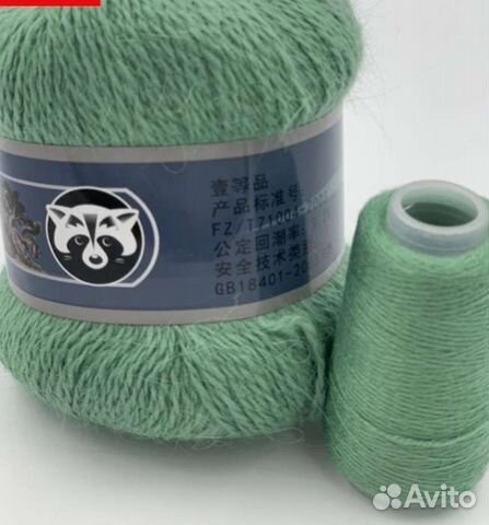 Пряжа для вязания