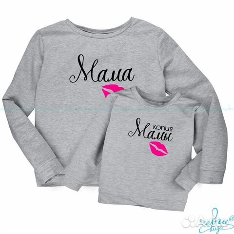 FamilyLook Парные батники Тиффани Мама, копия мамы