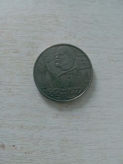 Монета Юбилейная