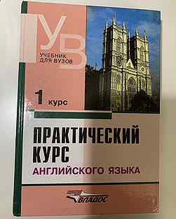 Аракин 5 курс. Аракин 1 курс учебник pdf.