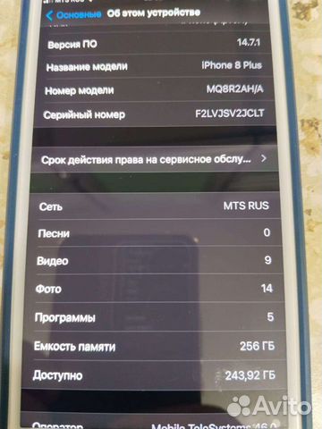 iPhone 8 plus 256gb