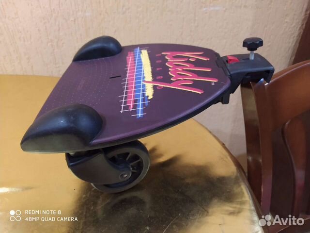 Прицеп для коляски для второго ребенка