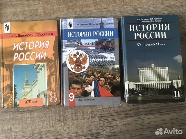 Учебники. История 1996 - 2003 гг. Обществознание