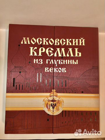 Подарочный набор книга