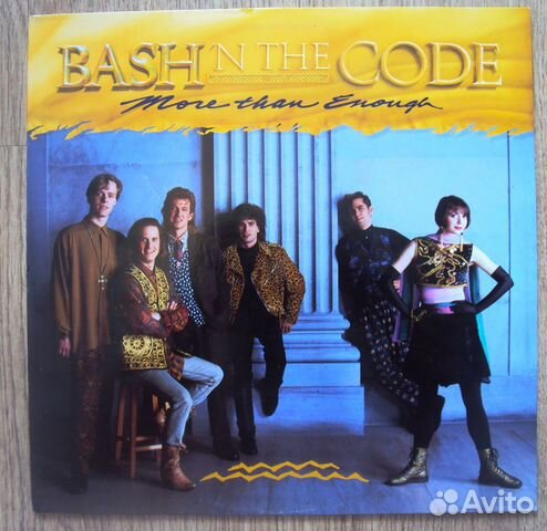 Винил Bash 'n The Code More Than Enough