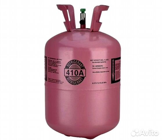 Фреон r410a В наличии