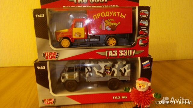 Модели СССР 1 43 газ 51,63, 66, 3307 кавз 3976