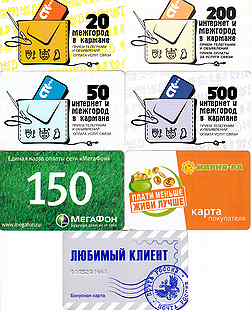 Стк интернет. Карточка СТК пополнение баланса.