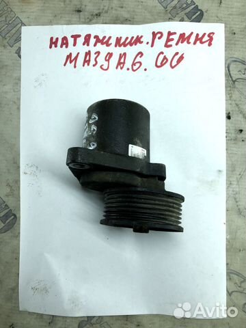 Натяжитель ремня Mazda 6 GG