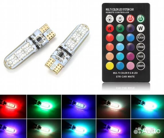 Автолампы+ пульт