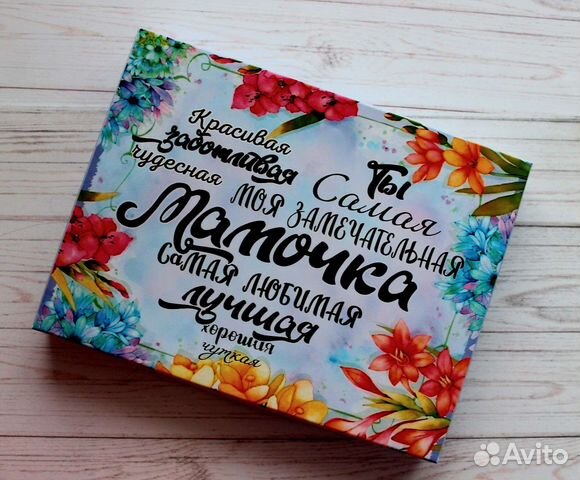 Подарок маме шокобокс