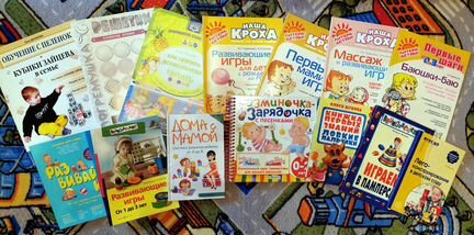 Книги для родителей