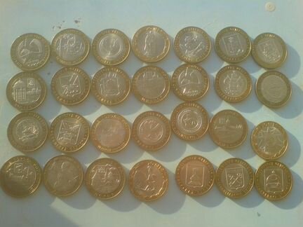 10 р Биметалл дгр, регионы, гвс 1, 2, 5, 10, 25 р