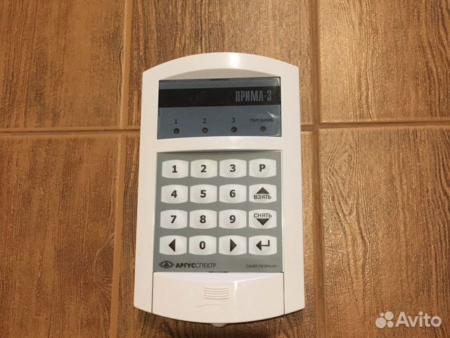 Прима-3 Прибор приемно-контрольный охранный
