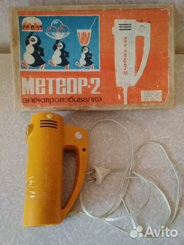 Комплектующие к электромиксеру Метеор-2 СССР