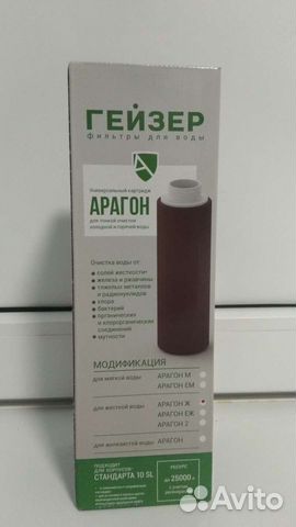 Фильтр Картридж Арагон Ж
