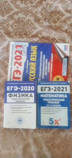 Егэ/учебник/справочник