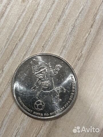 Монета 25 рублей чм 2018