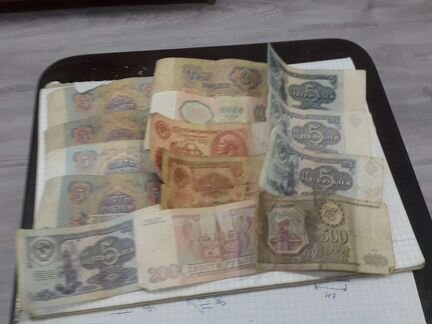 Деньги СССР