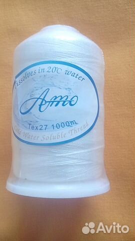 Нитки водорастворимые