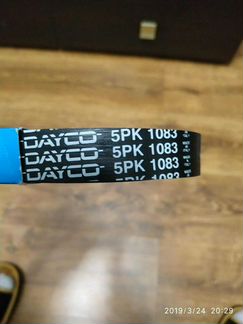 Ремень dayco 5PK1083
