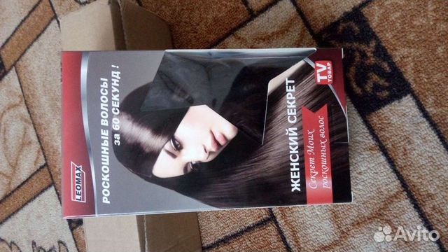 Новый парик