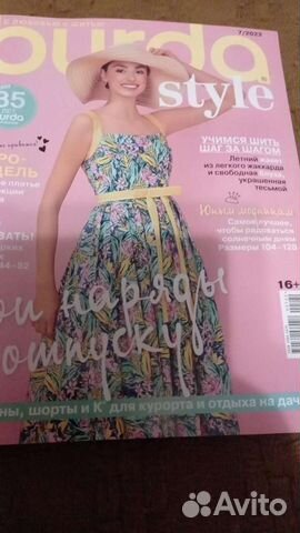 Пошив женской и детской одежды.Не массовка