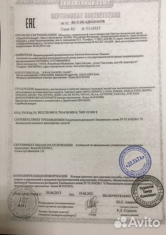 Бампер пер.с отв.под расширитель