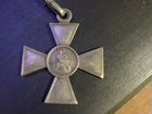 Георгиевский крест 4 степени (оригинал)
