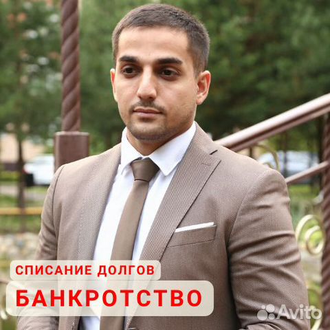 Банкротство физ лиц