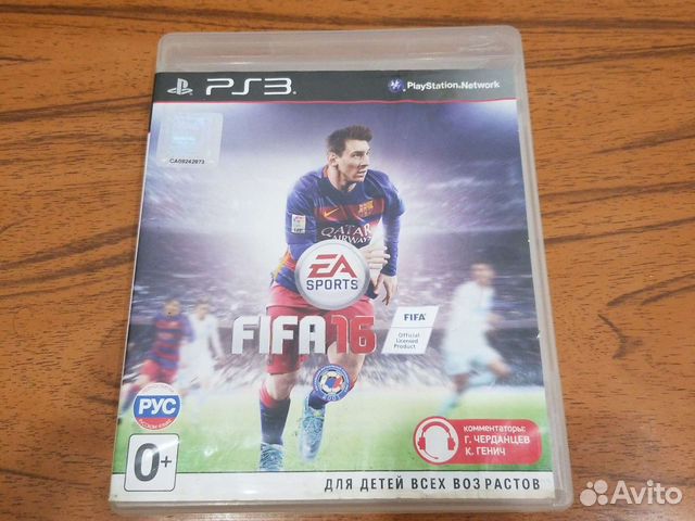 Fifa PS3