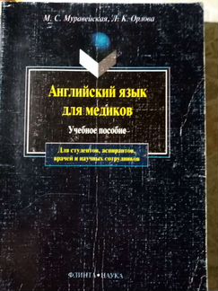 Учеб.пособие