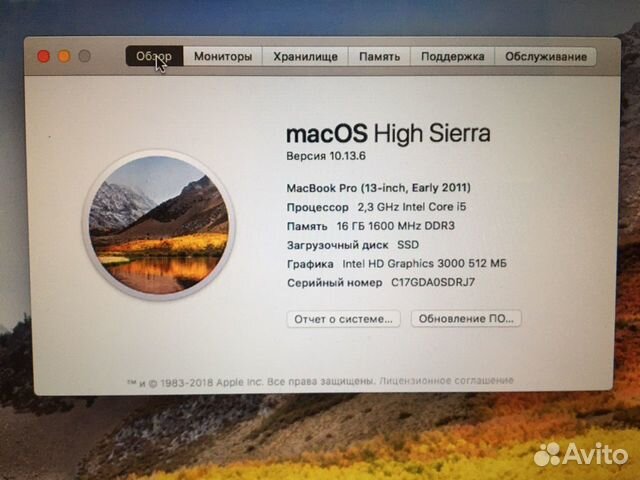 MAK book PRO 13 2011