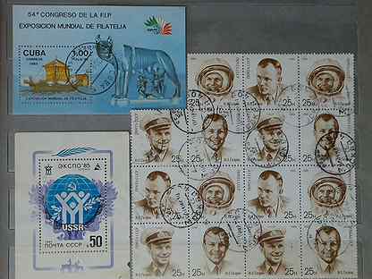 Почтовые марки 3