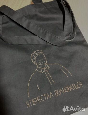 Вышиваю шоперы