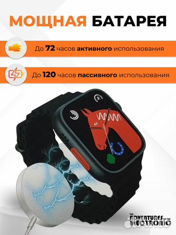 Умные смарт часы Smart Watch X8 + Ultra