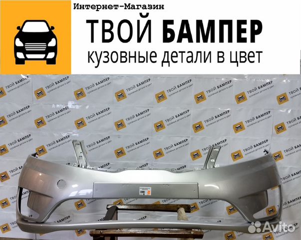 Урывского 14 твой бампер