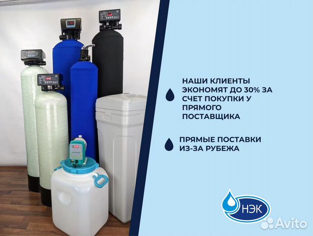 Система очистки воды от большого содержания железа