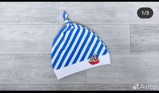 Шапка для мальчика новая