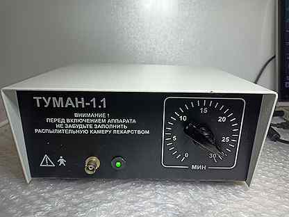 Т 1 туман. Туман игра квест. Т 1 туман. Туман фото. Туман.